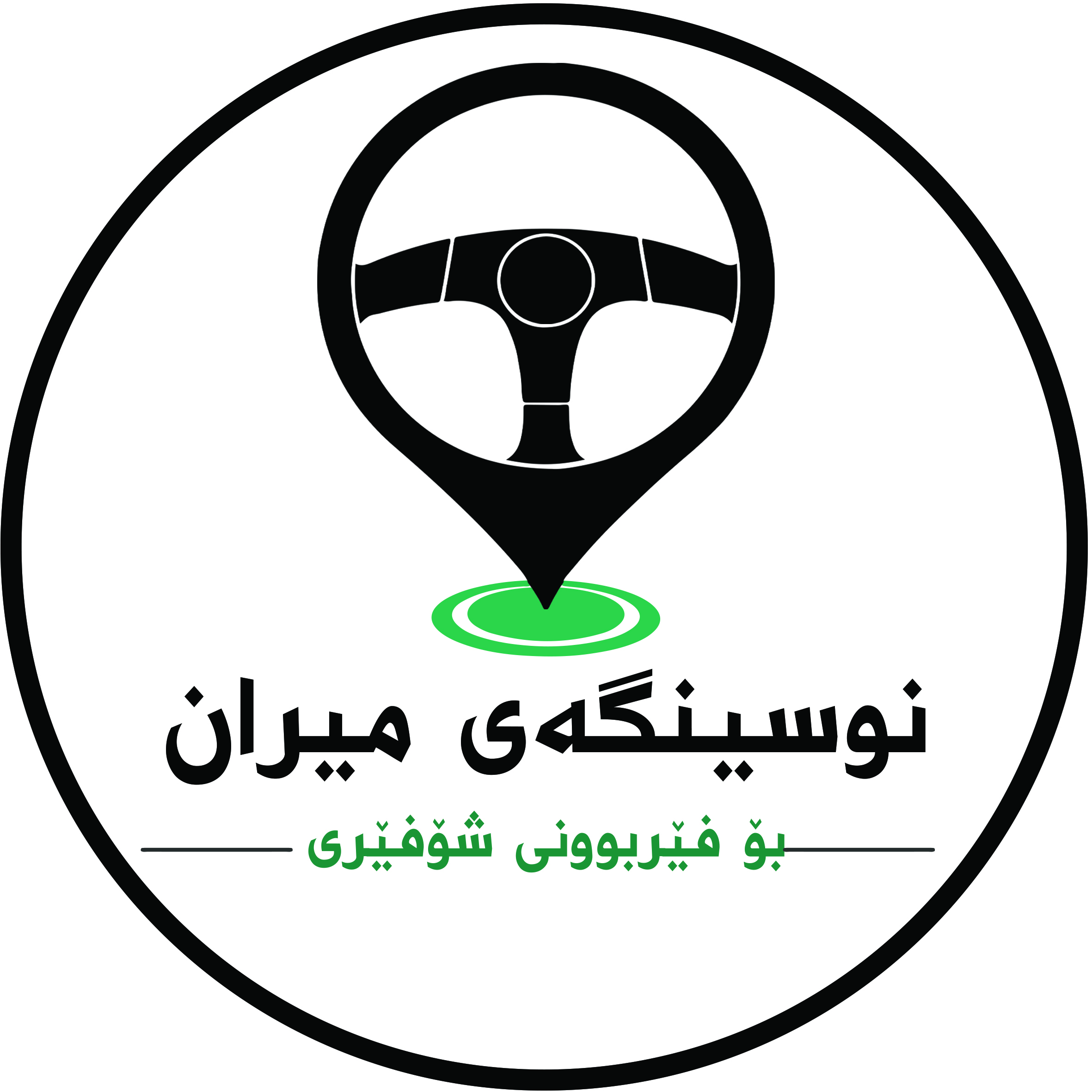 لۆگۆ